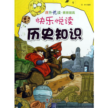 �옷���x.�vʷ֪�R(�n�␂�x.���|(zh��)���)