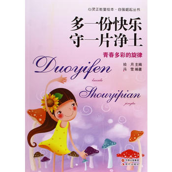 �F(xi��n)�������� ���`�������L�� ��һ�ݿ옷 ��һƬ���������ഺ��ʵ�����:�ԏ���������