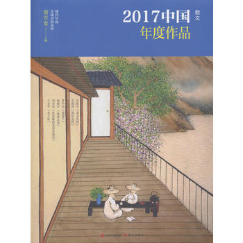 2017�Ї������Ʒ��ɢ��