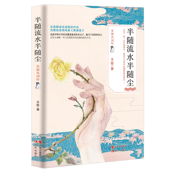 ���S��ˮ���S�m���������~��