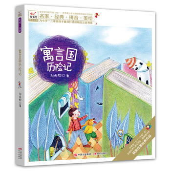 �옷�Bע���x�Ԣ�ԇ��v�Uӛ����һ���꼉������������ľ�Ʒע����ϵ ȫ������С�W�̎����]�n���o���x�����