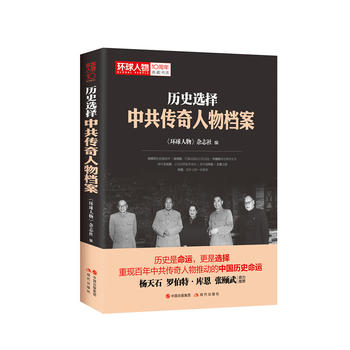 �vʷ�x���й���������n�����h(hu��n)������10�����ؕ�ϵ��