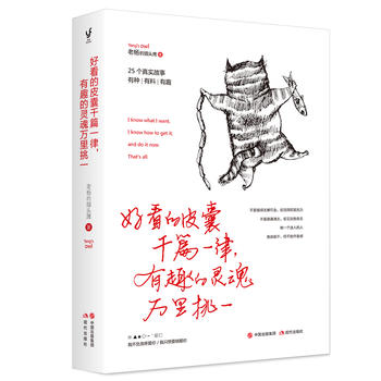 �ÿ���Ƥ��ǧƪһ������Ȥ���`���f����һ���ϗ��؈�^��������Ʒ�����X֮����ϵ��֮����