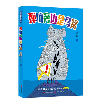 ���J��Ĭϵ��֮һ��������߅���B�C