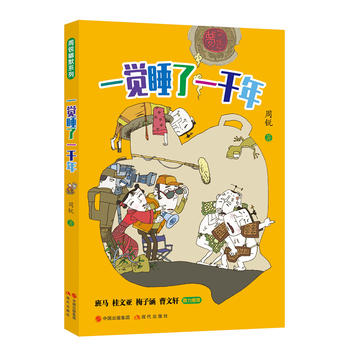 ���J��Ĭϵ��֮����һ�X˯��һǧ��