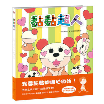 �𤳬�ˣ����泬��ϵ�У�