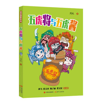 ���J��Ĭϵ��֮�ģ��廢���c�廢�u