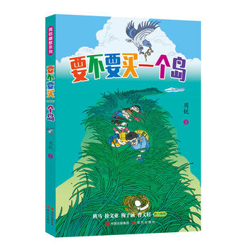 ���J��Ĭϵ��֮�壺Ҫ��Ҫ�Iһ��(g��)�u