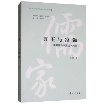 �����c����(qi��ng)�����M�¹������܌W(xu��)̽΢/��������܌W(xu��)�c�����Ļ�Փ��