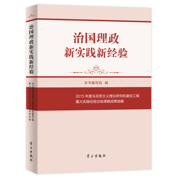 �·�(gu��)������(sh��)�`�½�(j��ng)�(y��n)��2015����R��˼���x��Փ�о��ͽ��O(sh��)�����ش�(sh��)�`��(j��ng)�(y��n)���Y(ji��)�n�}�ɹ��x��