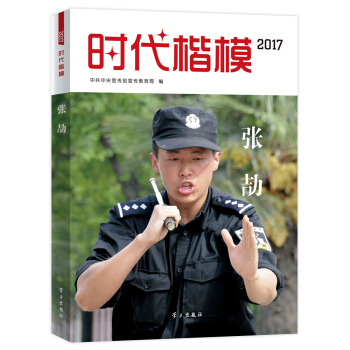 �r����ģ2017������