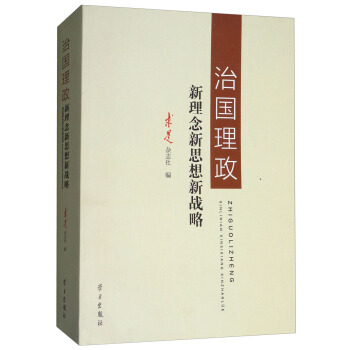 �·�������������˼����(zh��n)��