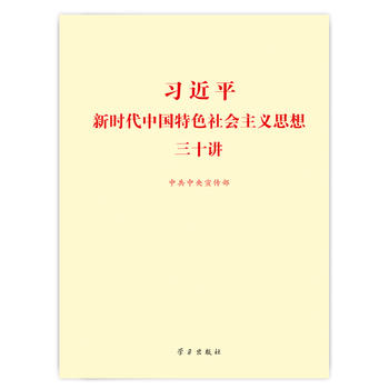 ��(x��)��ƽ�r(sh��)���Ї�(gu��)��ɫ���(hu��)���x˼����ʮ�v����(bi��o)��(zh��n)�棩 