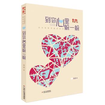 ����ͯ�ČW(xu��)����ؕ���(k��)�����������`ͯԒϵ�С������������һ��