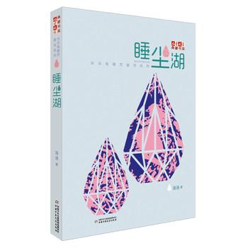 ����ͯ�ČW(xu��)����ؕ��졤���������`ͯԒϵ�С���˯�m��