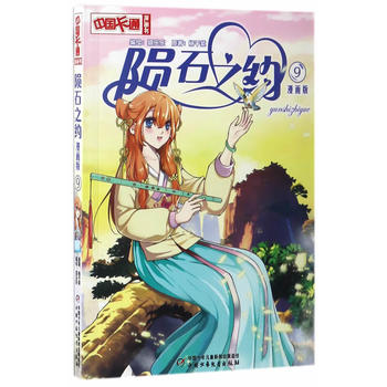 ���Ї���ͨ�������������Eʯ֮�s9��������