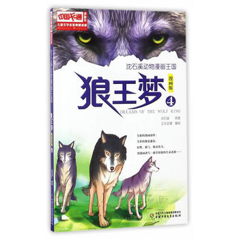 ��ͯ�ČW(xu��)���ҵ������(hu��)����ʯϪ?ji��ng)������?hu��)����(gu��)����������(m��ng)4������(hu��)��