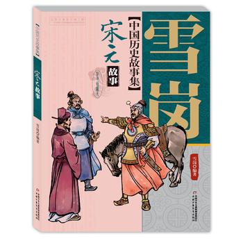 �Ї��vʷ���¼�������Ԫ����