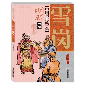 �Ї��vʷ���¼�������������