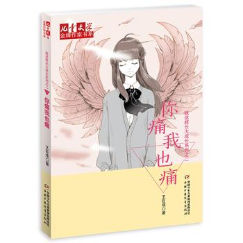 ����ͯ�ČW(xu��)���������ҕ�ϵ�����@���L����Lϵ�С�����ʹ��Ҳʹ