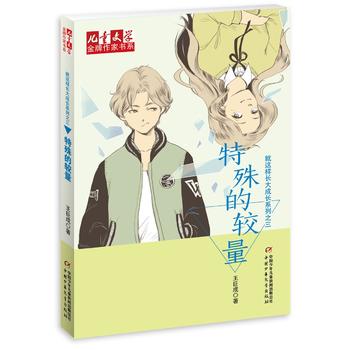 ����ͯ�ČW(xu��)���������ҕ�ϵ�����@���L����Lϵ�С���������^��