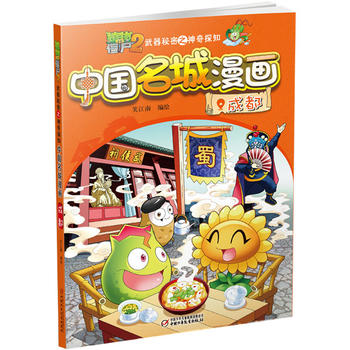 ֲ����(zh��n)��ʬ2��������֮�Ї������������ɶ�