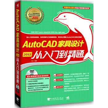 AutoCAD 2015�Ҿ��O(sh��)Ӌ(j��)�����T(m��n)����ͨ