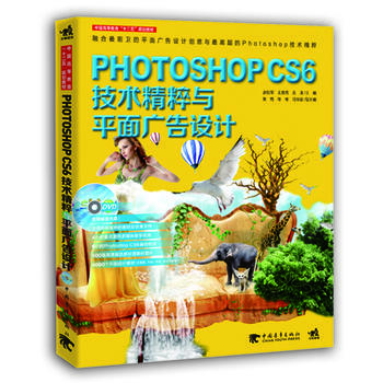 Photoshop CS6���g(sh��)�����cƽ��V���O(sh��)Ӌ(j��)���°棩