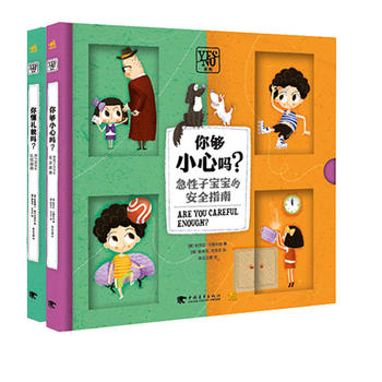 Yes or Noϵ�У��㶮�Yò����/���С�Ć᣿��