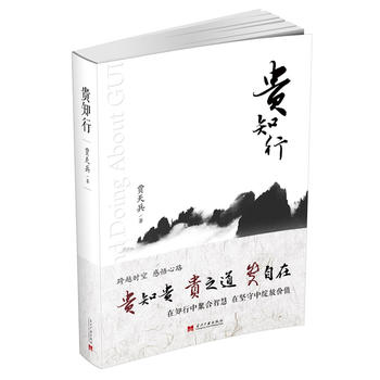 �F֪�У�֪�оۺ������ǻ��ﴩԽ�vʷ��