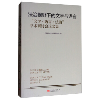 ����ҕҰ�µ��ČW(xu��)�c�Z�ԣ����ČW(xu��)���Z�ԡ����Ρ��W(xu��)�g(sh��)��ӑ��(hu��)Փ�ļ�