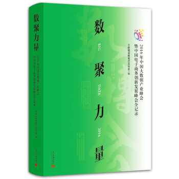 ��(sh��)��������2016���Ї���(sh��)��(j��)�a(ch��n)�I(y��)������Ї�����̄Մ�(chu��ng)�°l(f��)չ���ȫӛ�