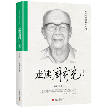 ���x���й�(��ӆ��)