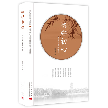 ��س���:�����Լ����h(yu��n)��