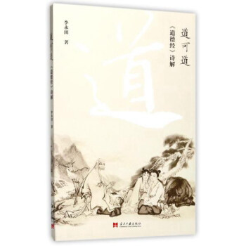 ���ɵ��������½�(j��ng)��Ԋ�⣩