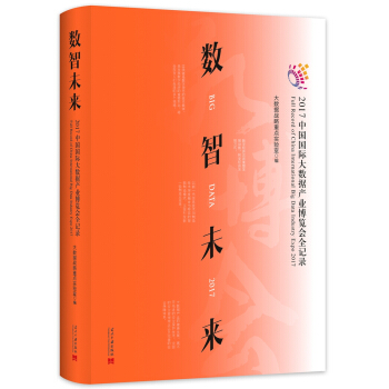 ��(sh��)��δ����2017�Ї����H��(sh��)��(j��)�a(ch��n)�I(y��)���[��(hu��)ȫӛ�