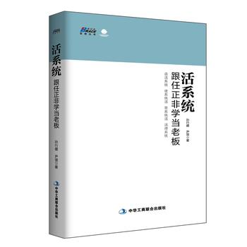 ��ϵ�y(t��ng)���������ǌW(xu��)��(d��ng)�ϰ壨���A���˞�ȫ���ϰ���������ǵĽ�(j��ng)�I����֮����--����ɭ�D��