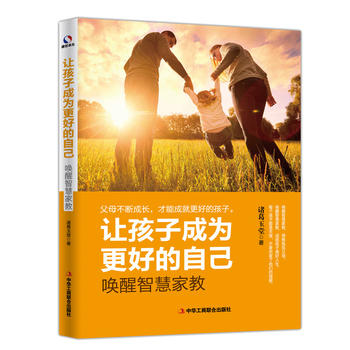 ׌���ӳɞ���õ��Լ��������ǻۼҽ�