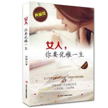 Ů������Ҫ��(y��u)��һ������ذ棩