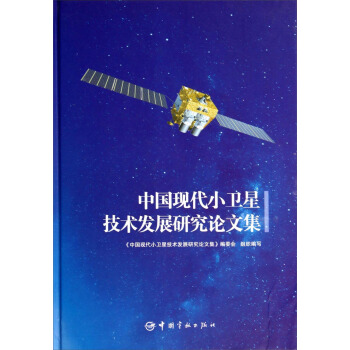 �Ї��F(xi��n)��С�l(w��i)�Ǽ��g(sh��)�l(f��)չ�о�Փ�ļ�