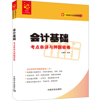 ��(hu��)Ӌ(j��)���A(ch��)���c(di��n)���v�cѺ�}�ܾ�