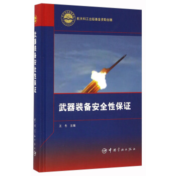 �����b�䰲ȫ�Ա��C