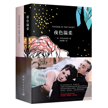 ҹɫ���ᣨ�I���İ�ȫ�g��ٛӢ��ԭ�� ���b��2�ԣ�