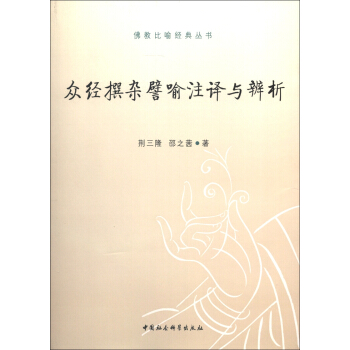 ��̱�����(j��ng)�䅲��������(j��ng)׫�sƩ��ע�g�c����