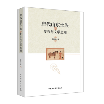 �ƴ�ɽ�|ʿ��ď�(f��)�d�c�ČW(xu��)˼��