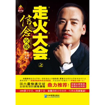 �߻���(hu��)֮����ͻ�ƣ���(j��ng)����ذ棩