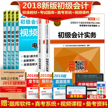 2018��ȫ��������Ӌ�Q��ԇ�˜ʽ̲��c�C���}�죺������Ӌ����(w��)+��(j��ng)�������A(ch��)�����b��2�ԣ�