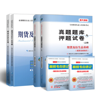 ��؛�ĘI(y��)�Y��ԇ�̲�2018��؛�ĘI(y��)�o��(d��o)�̲����}�}���cѺ�}ԇ����؛������Ʒ���A(ch��)+��؛���ɷ�Ҏ(gu��)�����b��6�ԣ�