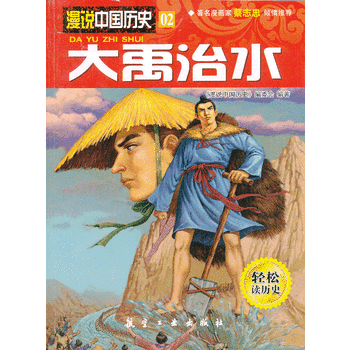 ������ˮ