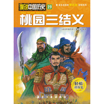 �҈@���Y(ji��)�x